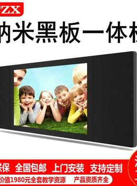 YCZX大屏智慧纳米黑板多媒体交互式触摸大屏电子纳米智能黑板