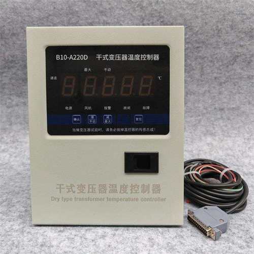 干式变压器电脑温控箱B10-A220D/E/F/G/I智能温度控制器温控仪