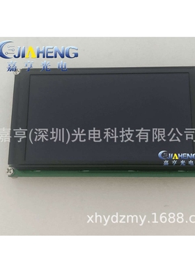 WINSTAR G240128T REV.A E243002 PC-001 NEOTEC NT7086PQ液晶屏