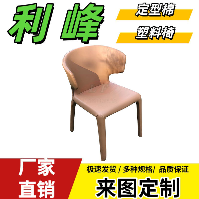 利峰阻燃防火高回弹定型海绵
