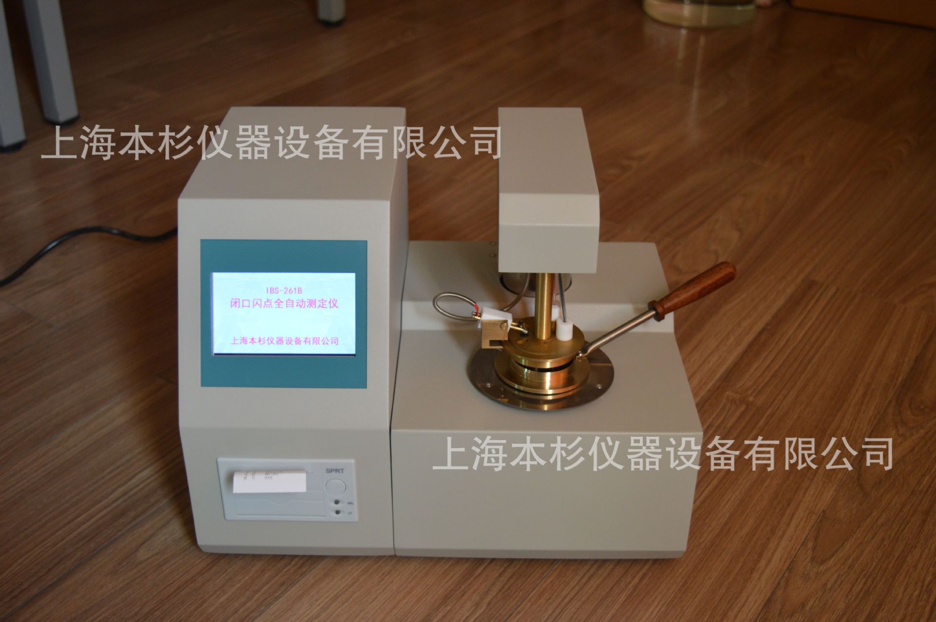 全自动闭口闪点试验器IBS-261B