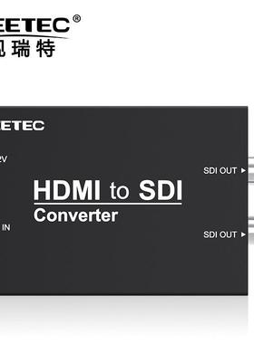 HDMI转SDI转换器HDMItoSDIHDMITOSDI高清信号输入