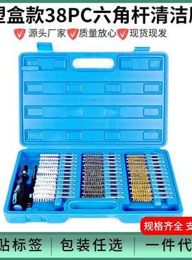 爆款1/4英寸六角杆管道刷38件套除锈抛光去毛刺钢丝尼龙铜丝