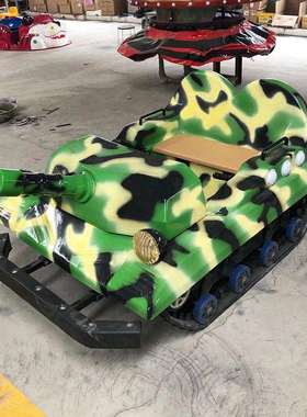 儿童碰碰车广场娱乐摆摊项目生意车眼疾手快夜市游乐设备