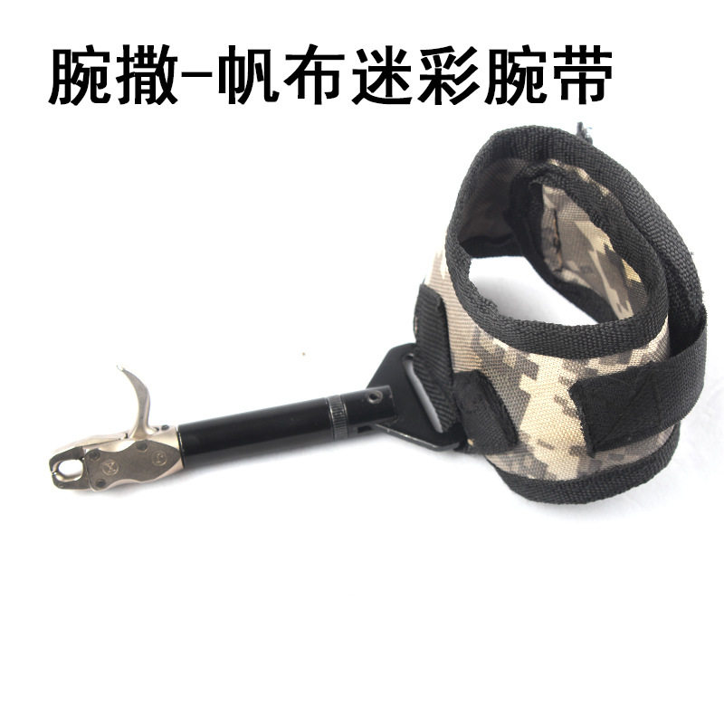 厂家批发不锈钢铝合金腕式撒放器