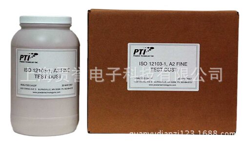 批发试验粉尘 ISO12103-A4 PTI试验粉尘   亚利桑那火山灰