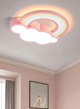 儿童房卧室灯男孩女孩创意卡通彩虹云朵吸顶灯现代简约公主房灯具