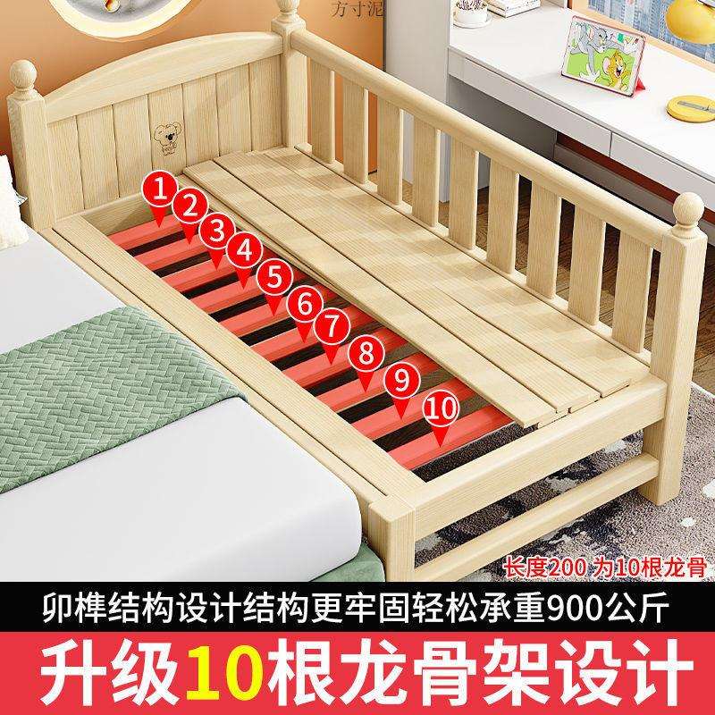 实木儿童床婴儿床加宽大床侧边单人男孩宝宝小床带护栏拼接床