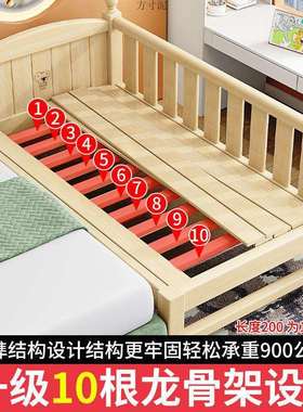 实木儿童床婴儿床加宽大床侧边单人男孩宝宝小床带护栏拼接床