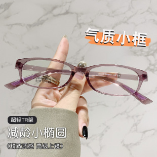 TR90气质窄款小框女复古框架配近视高度数眼镜无螺丝眼镜框22512