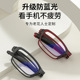 现货批发便携折叠防蓝光老花镜时尚 便携老视眼鏡TR90折不断花镜片