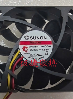 MF60151V1-1000C-G99/A99 原装SUNON建准 6015 6厘米 散热风扇12V