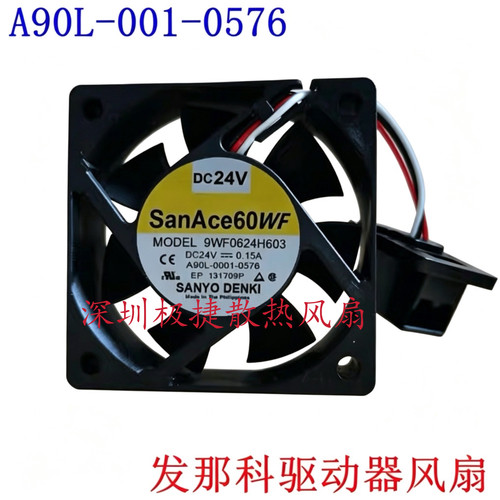 9WF0624H603/H404/H7D03/D04/D05/H706A/H707A FANUC发那科风扇