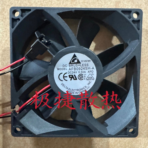 原装台达 AFB0924SH 9225 24V 0.50A 9CM/9厘米 双滚珠变频器风扇