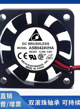 台达ASB0424VHA DC24V 0.16A 4010 4CM/厘米静音散热风扇40*40*10
