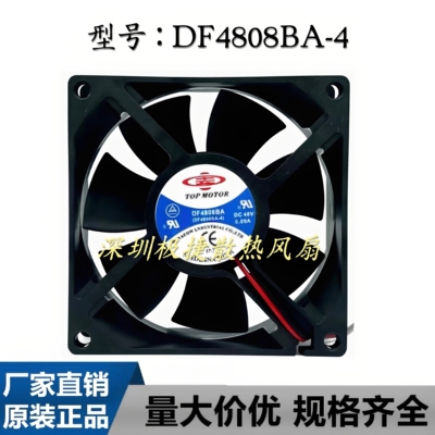 三菱电梯配件/变频器风扇DF4808BA-4 DC 48V 0.09A 8CM控制柜风机