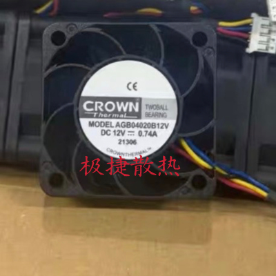 全新CROWN4cm AGB04020B12V 40*40*20MM 12V 0.74A大风量散热风扇