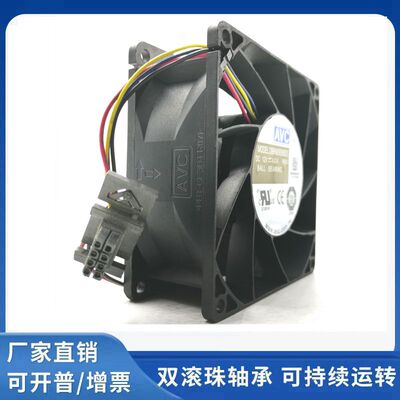 机箱风扇00AL486AVC903812V