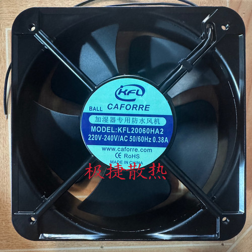 加湿器专用防水风机 KFL KFL20060HA2 220v-240v 50/60HZ 0.38A