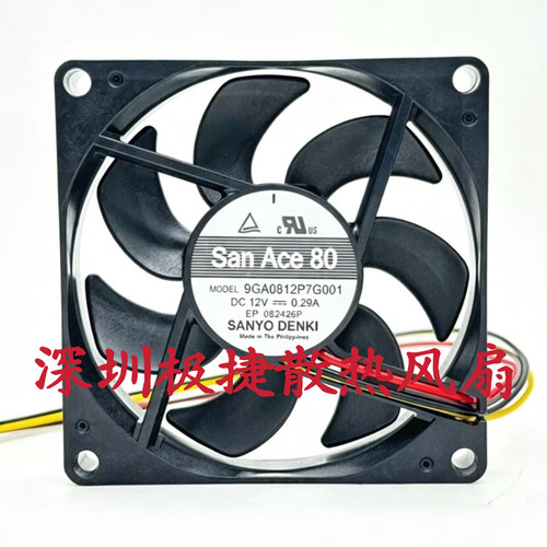 全新原装三洋 8015 9GA0812P7G001 12V 0.29A PWM调速散热风扇8CM
