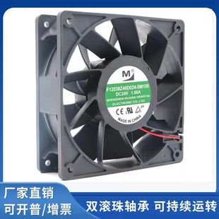 原装一盟 F12038Z40D024-SM100 24V 1.0A 12038 变频器散热风扇