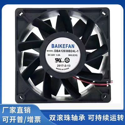 1.0A12CM大风量变频器散热风扇