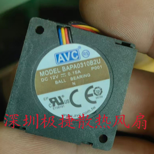 全新原装AVC奇宏 BAPA0310B2U 12V 华为TE30会议视频专用散热风扇