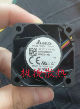 台达FFB0412EN-00暴力4028 12V2.1A服务器机箱电源PWM调速风扇4CM