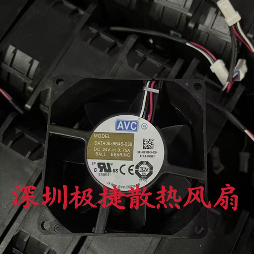 全新原装AVC DATA0838B4S-038 DC24V 0.75A 滚珠 大风量散热风扇