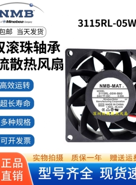 NMB 原装 3115RL-05W-B60/B70/B69/B66 24V 8038 变频器风扇