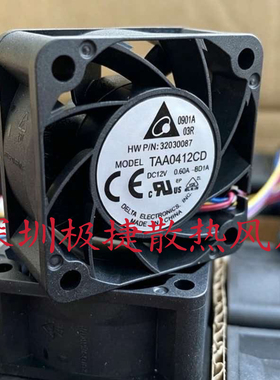 TAA0412CD 全新台达4020 12V 0.60A 4线PWM调速大风量散热风扇4CM