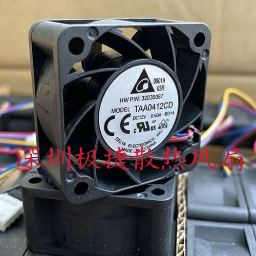 TAA0412CD 全新台达4020 12V 0.60A 4线PWM调速大风量散热风扇4CM