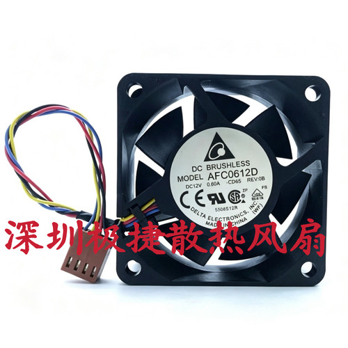 原装台达 6025 6CM AFC0612D 12V 0.60A 4线 PWM温控 大风量风扇