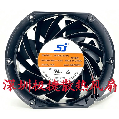 原装SJ SC481751BG 48V 4.5A 17CM 空压机变频器散热风扇