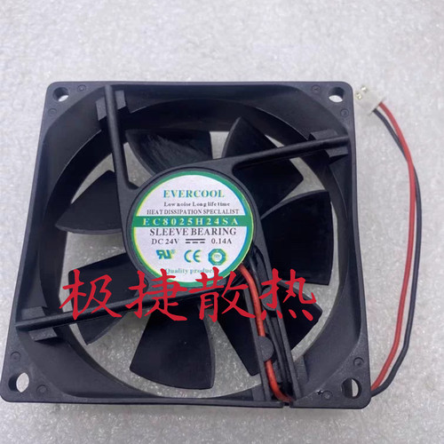 EVERCOOL EC8025H24SA 8025 24V 0.14A 2线 机箱/变频器散热风扇