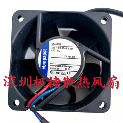 614NHU/NGL/NHHU/NHH  614NHHR/NN/NGN全新正品Ebm 24V变频器风扇