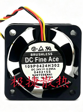 三洋109P0424H302/316/320/301/3D043/3D013变频器24V风扇4028