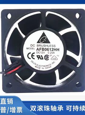 原装台达AFB0612HH DC12V 0.25A 6025 大风量双滚珠散热风扇6CM
