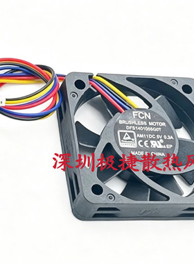 原装FCN 4010 4CM 5V 0.30A PWM调速 路由器南北桥大风量散热风扇