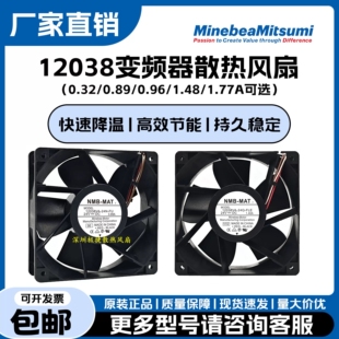 24R 24N 24M GUE 12038VA 24P