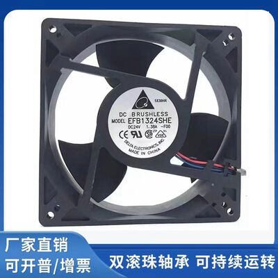 丹佛斯变频器设备风扇24V1.38A