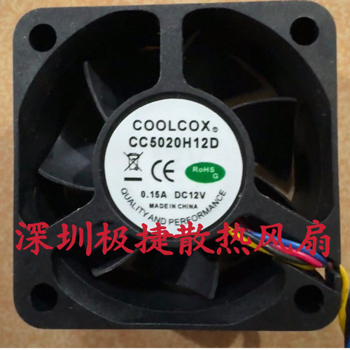AA全新COOLCOX CC5020H12D 12V 0.15A 5020 5C散热风扇pwm电脑