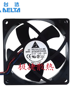 AFB0812HHD 原装台达12V 0.40A 8020 8CM厘米3线机箱电脑散热风扇