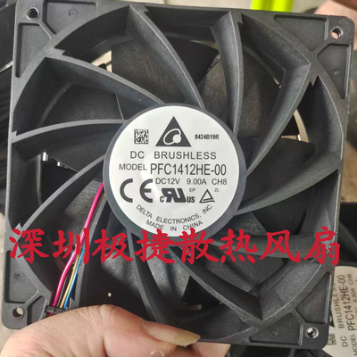 全新台达DELTA PFC1412HE-00 12V 9.00A 14038机箱大风量散热风扇