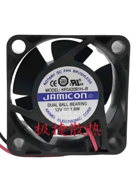 全新凯美JAMICON 4020 KF0420B1H-R DC12V 1.6W 40*20MM散热风扇