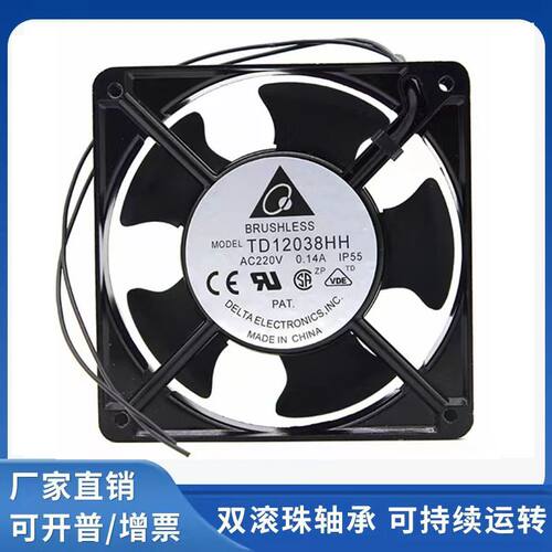 120*120*38机柜散热风扇110V380V
