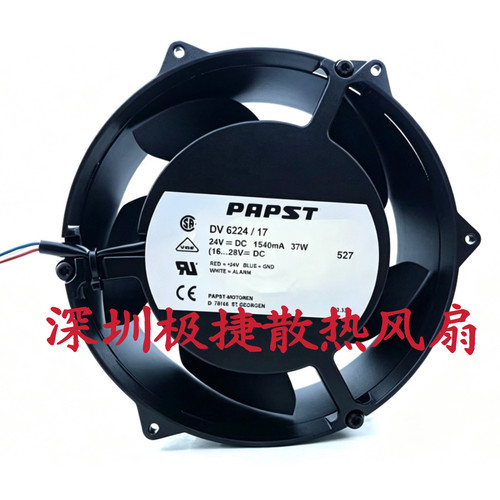 德国/PAPST 17251 17CM DV 6224/17 24V 37W大风量变频器散热风扇