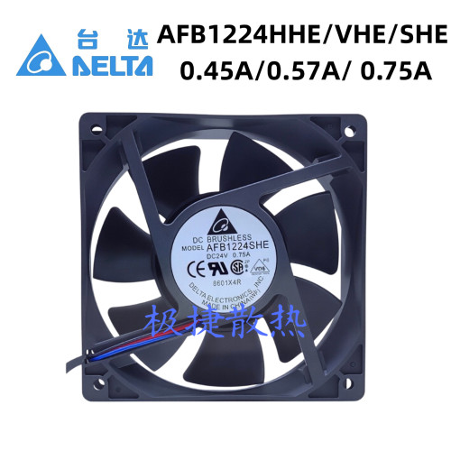 台达 AFB1224HHE/VHE/SHE 12cm12038 24V 0.45A 0.57A 0.75A风扇
