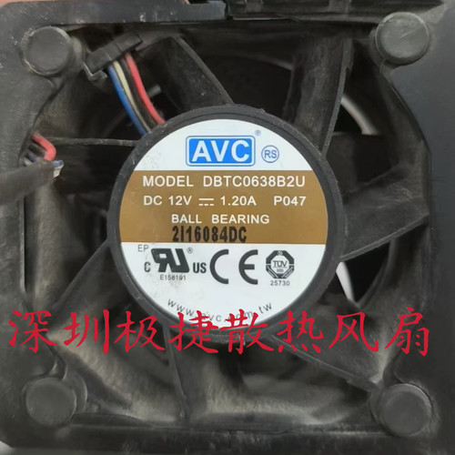 全新原装AVC DBTC0638B2U 12V 1.2A4线PWM温控大风量散热风扇6038