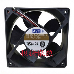 原装全新奇宏AVC DATA1238B2U 12V 1.56A-029大风量散热风扇12038